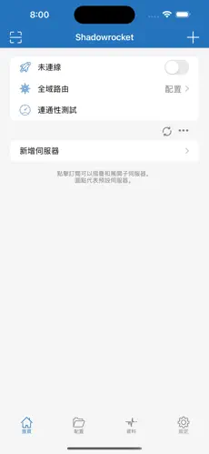 爬梯子加速器pcandroid下载效果预览图