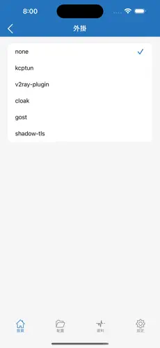 爬梯子加速器pcandroid下载效果预览图