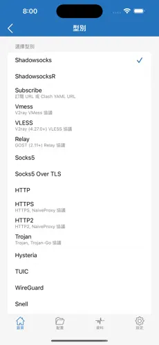 爬梯子加速器pcandroid下载效果预览图
